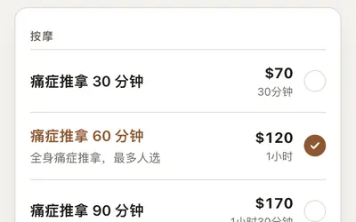 网上预约